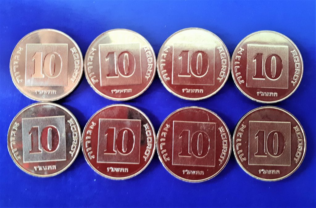 מטבעות 10 אגורות