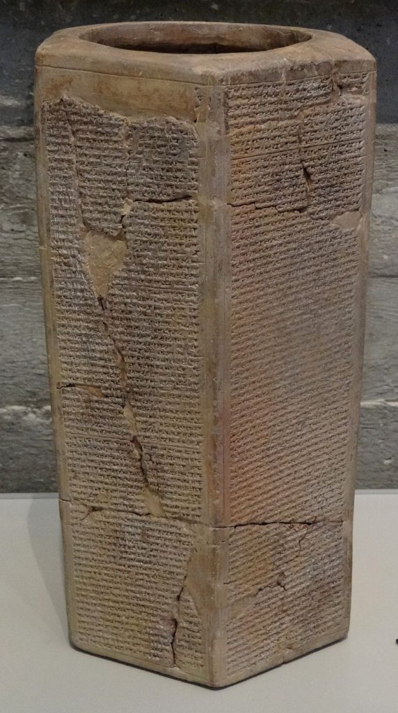מנסרת סנחריב המוצגת במוזיאון ישראל